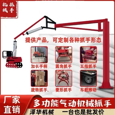 清河县雄克卡盘爪schunk机械抓手303542PZN-plus 100-1-IS汰慷秒报价