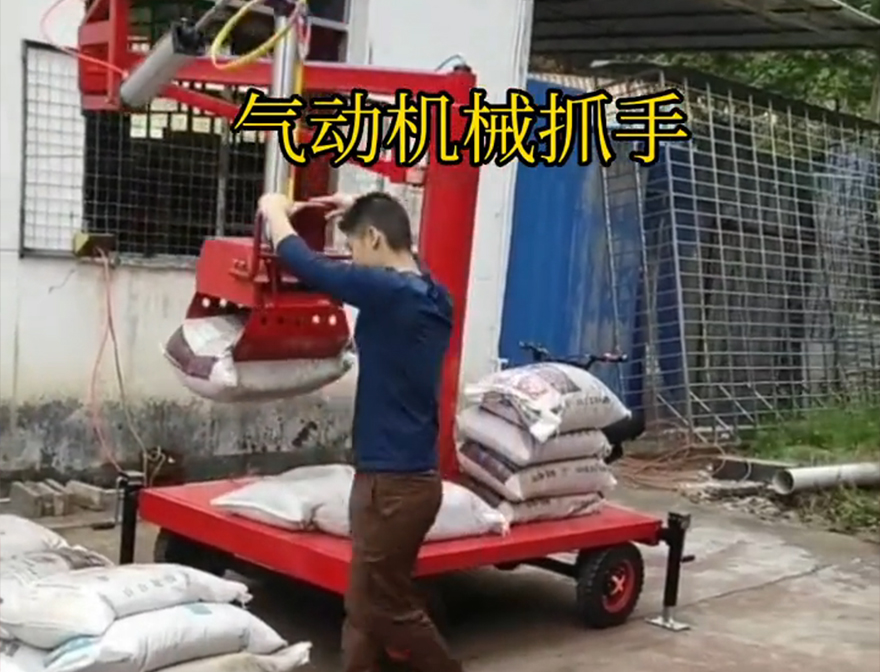 清河县机械抓手青储搬运机好不好用悬臂吊机械臂机械抓手清河县气动机械抓手缺点水泥机械抓手
